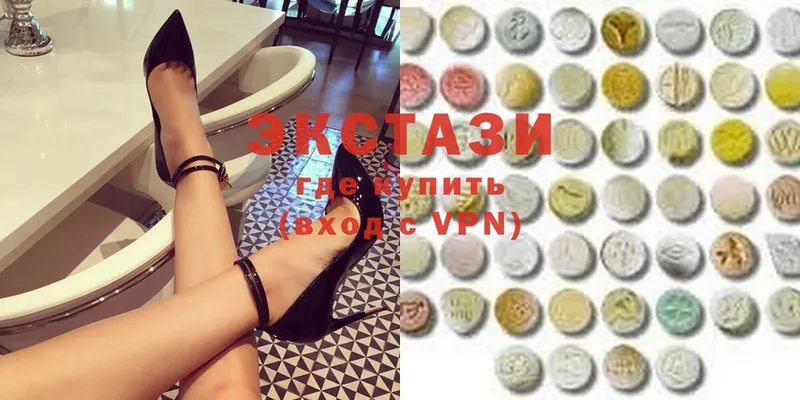 купить   mega зеркало  Ecstasy круглые  Энем 