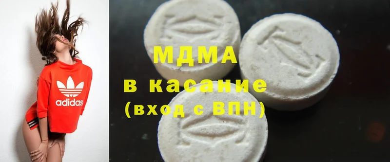 где купить наркоту  Энем  OMG онион  MDMA VHQ 